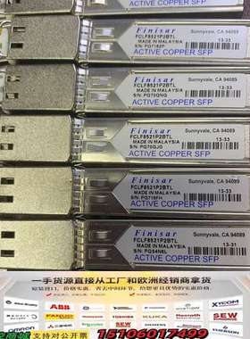 Finisar FCLF8521P2BTL光转电模块 测试好议价