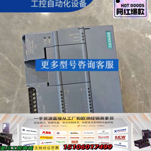 SIMATIC S7-1200 CPU模块，型号6ES议价