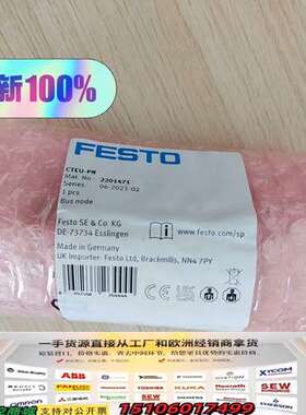 正品CTEU-PN订货号2201471阀导总线接口F议价