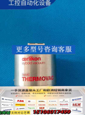 莱宝TTR81N真空计，型号23028V02，，成色议价