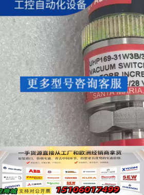 WASCO UHP169-31W3B/3201真空传感器，4议价