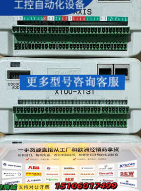 ELSOFT RESEARCH控制模块SET-6310 SE议价