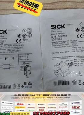 传感器GRTE18-P2462订1066552议价