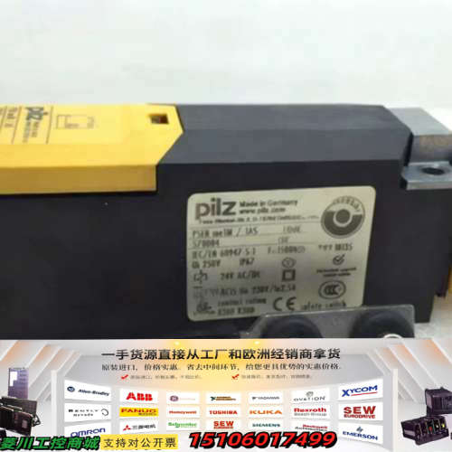 德国皮尔兹安全电磁锁PSEN me1M/1AS 570议价