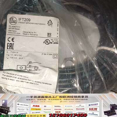 易福门IFY209两个，需要联系议价