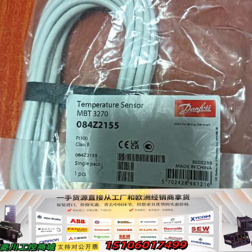 丹佛斯温度传感器MBT3270 084Z2155 Pt1议价
