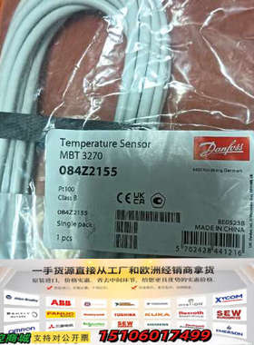 丹佛斯温度传感器MBT3270 084Z2155 Pt1议价