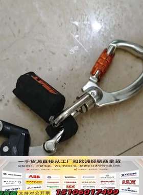 阿萨特ASAT防坠器，内轨滑块议价