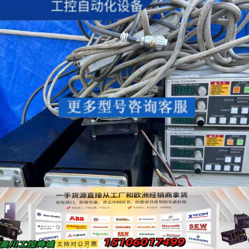 X- ray射线控制器EXM2-101，射线头EXM-XG1议价