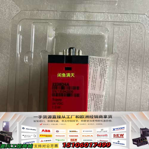PR 2238D4A库存件，型号2238D4A，来自PR议价