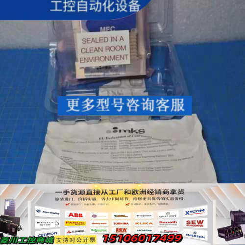 P9B-33035 / MFC 1SLM GCF N2 10议价