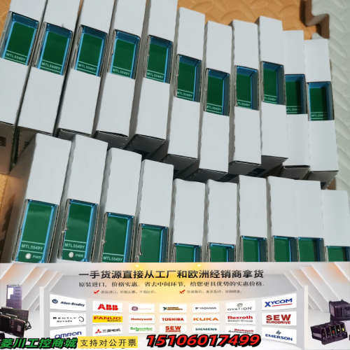 MTL5549Y安全栅正品余件如图一些，需要联系议价