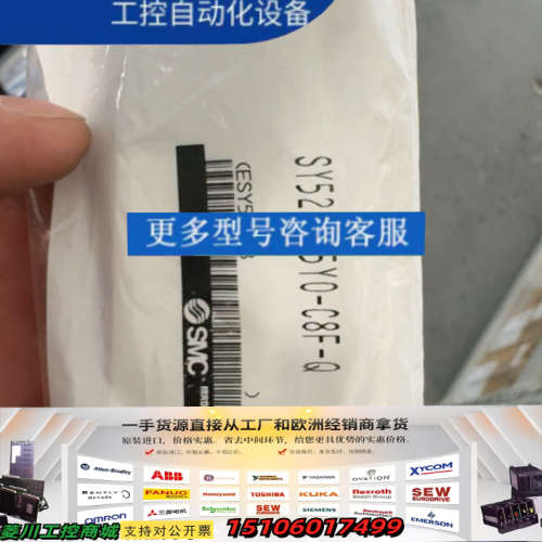 SY5220-5Y0-C8F-Q 电磁阀 议价