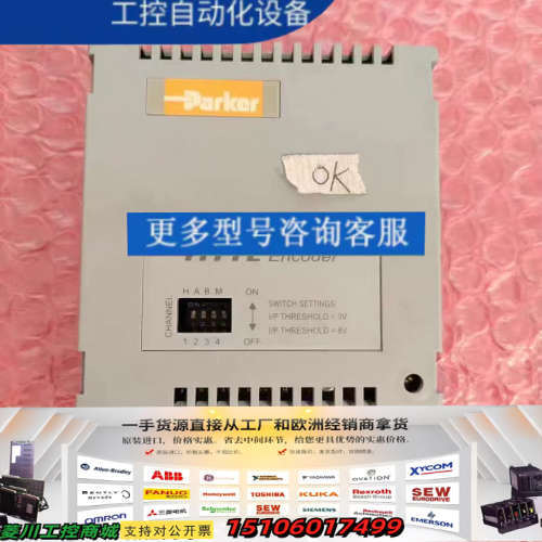 6054-HTTL-00  派克690变频器编码器板 成色漂议价