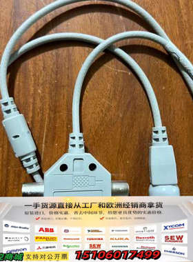 AB+1786-TPS/C REV H01，T型连接线，议价