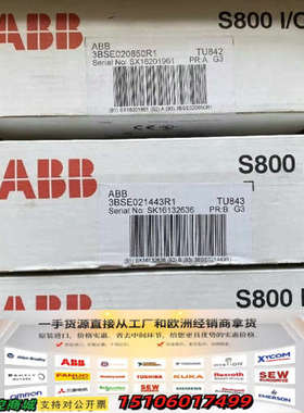 TU842 3BSE020850R1,TU843 3BSE0议价