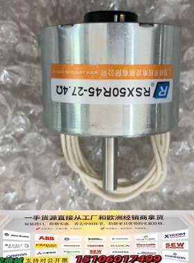 压片机电磁阀RSX50R45-27.4Ω，2个，便宜议价