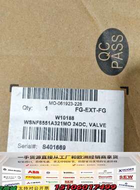 ASCO电磁阀WSNF8551A321MO 24DC，原议价