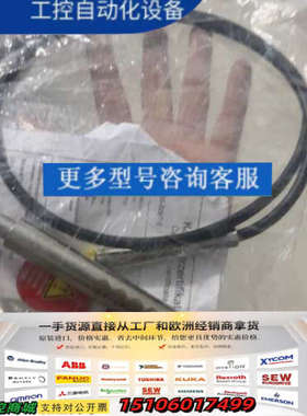 IMES CPS-03 CA传感器，型号5862-24-00议价