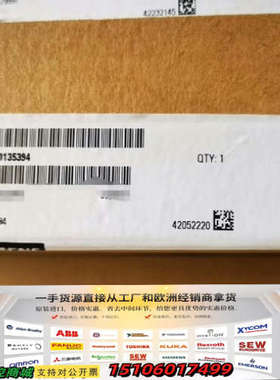 A5E00135394继电器板6SL3130-7TE25-5议价