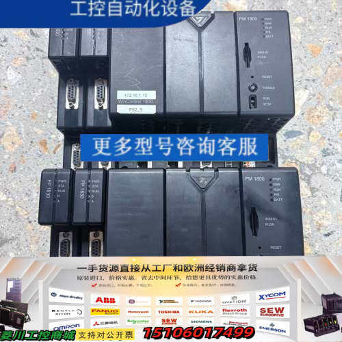 ABB winmation CPU模块PM1800 议价