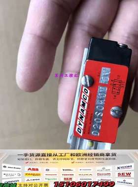 dynamco电磁阀d20d0a00议价