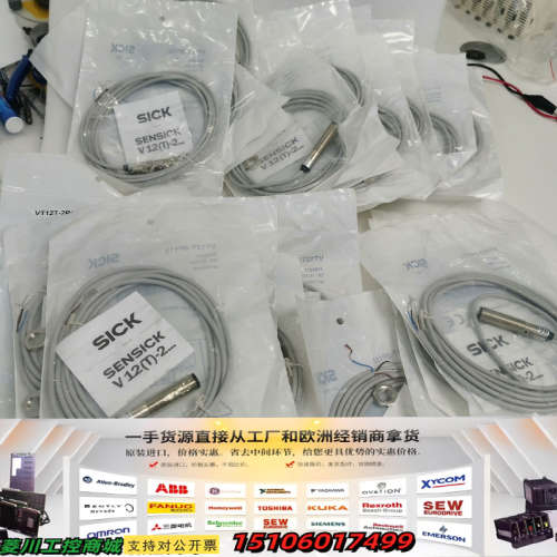 西克传感器VT12T-2P112议价