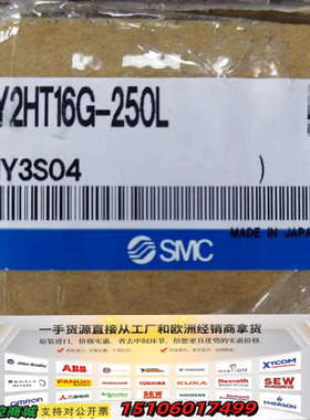 MY2HT16G-250L 无杆气缸 工程余议价