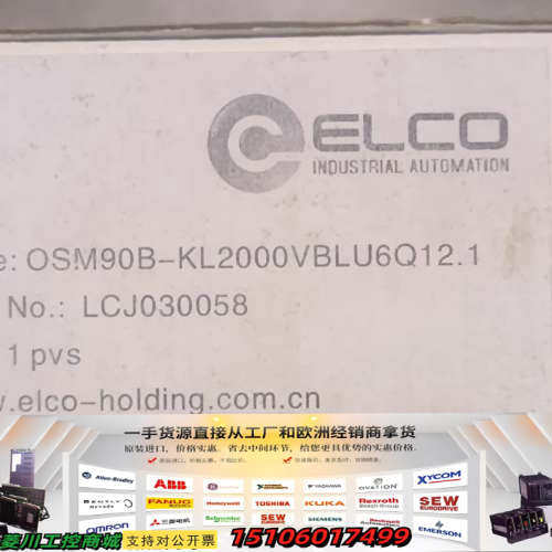 正品ELCO工业自动化模块，型号OSM90B-KL200议价