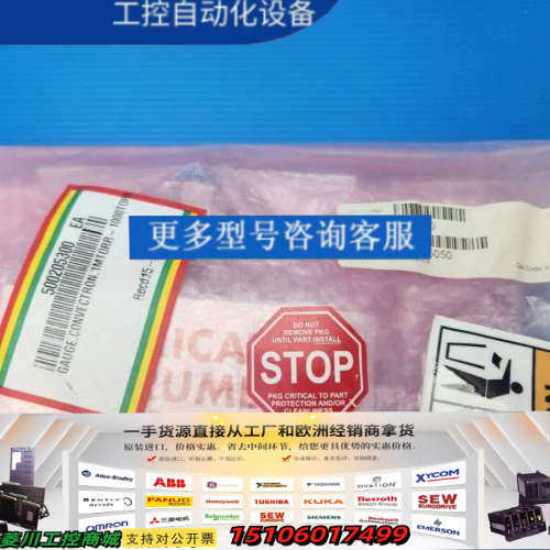 brooks Graville-Phillips Devic议价