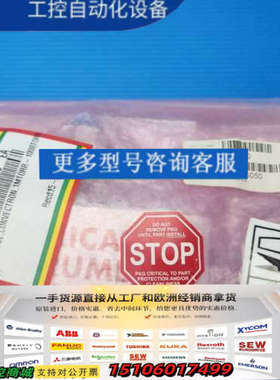 brooks Graville-Phillips Devic议价