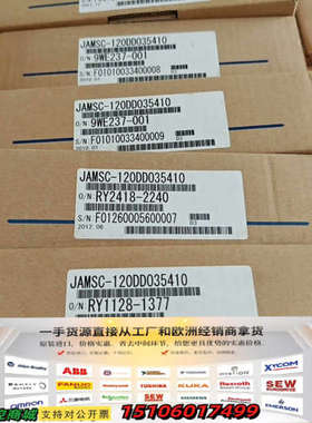 JAMSC-120DD034310/JAMSC-120DD0议价