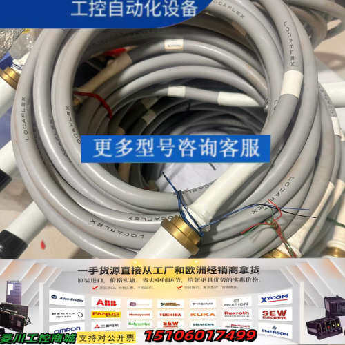 CT 机高压线缆 TUBE 23A2CATHODE， 23W议价