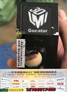 加拿大LMI乐姆迈Gocator 312530A-2-B-9议价