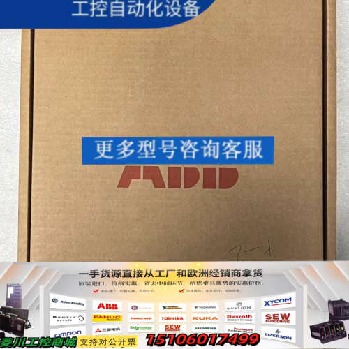 ABB 贝利卡件 SPNPM22 未使用正品 实物拍议价
