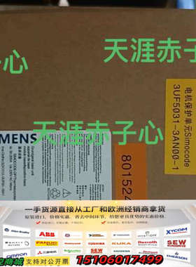 3UF5031-3AN00-1电机保护器议价