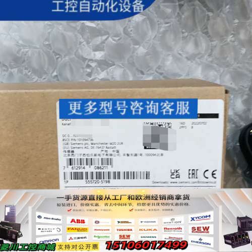 阀门执行器QFM1660，正品，未拆封，带原厂议价