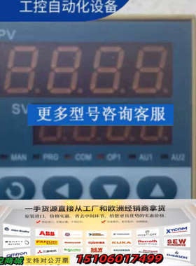 YUDIAN宇电AI-518温控器 温控表 议价