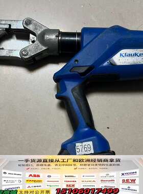 德国柯劳克锂电液压钳，原机，裸机一台，内置成色比较新。议价