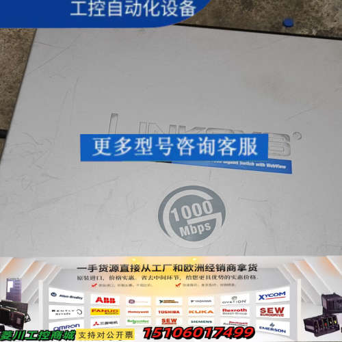 Linksys SRW2048 48口千兆交换机，带4个千兆议价