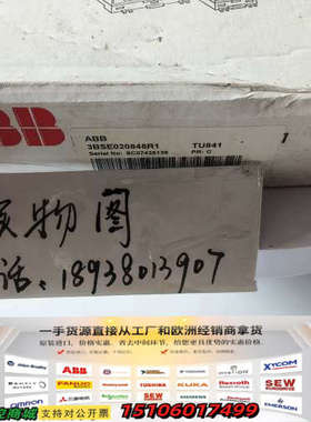 ABB模块TU841 3BSE020848R1议价