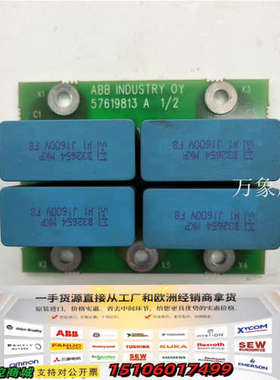 ABB 变频器电容板 NRFC-56 REV:A 57619议价