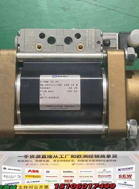 德国考克斯COAX电磁阀5-VMK 25 NC（522240议价