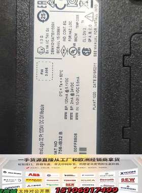 1756-IB32B，AB模块，ControlLog议价