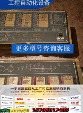 康士伯Autochief4和SSU8810控制箱议价