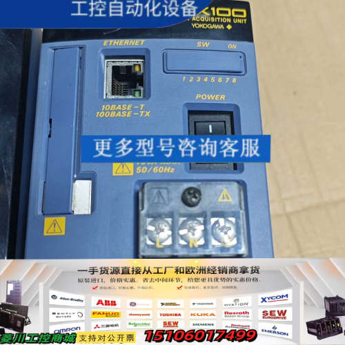 YOKOGAWA横河模块MX100-J-1W/SL3议价
