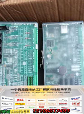 ALIMAK控制器议价