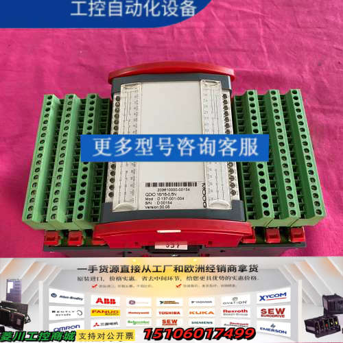 MOOG 控制模块 D137-001-004，QDIO 16议价