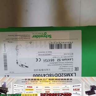 正品 LXM52DD18C41000 工程存货单台议价