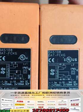 IFM易福门 OA5108 停漫反射传感器 OAT-FCKG议价